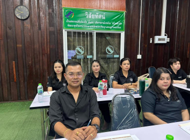 ประชุมเชิงปฏิบัติการ ... พารามิเตอร์รูปภาพ 7
