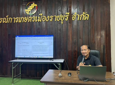 ประชุมเชิงปฏิบัติการ ... พารามิเตอร์รูปภาพ 1