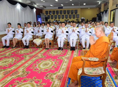 พระพิธีธรรมสวดพระอภิธรรม เพื่อถวายเป็นพระกุศล พารามิเตอร์รูปภาพ 2
