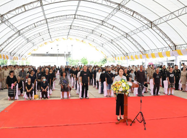 จังหวัดเคลื่อนที่ ประจำปีงบประมาณ พ.ศ.2569 ครั้งที่ 8 พารามิเตอร์รูปภาพ 6