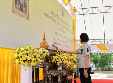 จังหวัดเคลื่อนที่ ประจำปีงบประมาณ พ.ศ.2569 ครั้งที่ 8 พารามิเตอร์รูปภาพ 1