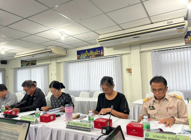 การประชุมคณะอนุกรรมการพิจารณาเงินกู้กองทุนพัฒนาสหกรณ์ ... พารามิเตอร์รูปภาพ 4