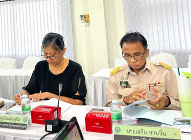 การประชุมคณะอนุกรรมการพิจารณาเงินกู้กองทุนพัฒนาสหกรณ์ ... พารามิเตอร์รูปภาพ 2