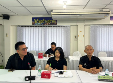 การประชุมคณะอนุกรรมการพิจารณาเงินกู้กองทุนพัฒนาสหกรณ์ ... พารามิเตอร์รูปภาพ 9