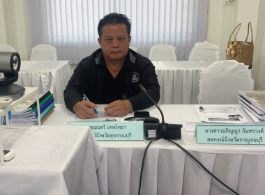 ประชุมคัดเลือกนักส่งเสริมสหกรณ์ดีเด่น ... พารามิเตอร์รูปภาพ 4