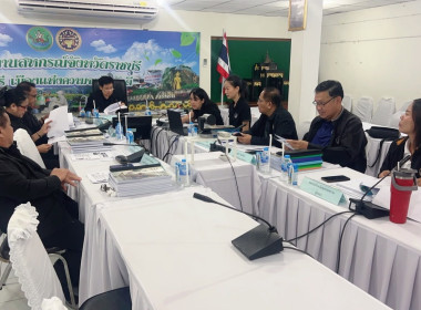 ประชุมคัดเลือกนักส่งเสริมสหกรณ์ดีเด่น ... พารามิเตอร์รูปภาพ 5