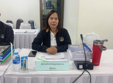 ประชุมคัดเลือกนักส่งเสริมสหกรณ์ดีเด่น ... พารามิเตอร์รูปภาพ 8