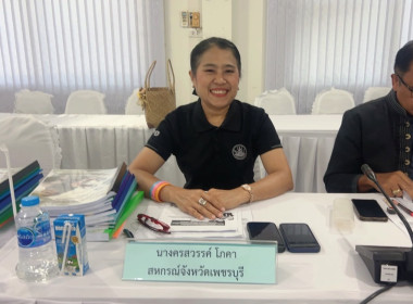 ประชุมคัดเลือกนักส่งเสริมสหกรณ์ดีเด่น ... พารามิเตอร์รูปภาพ 9