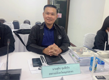 ประชุมคัดเลือกนักส่งเสริมสหกรณ์ดีเด่น ... พารามิเตอร์รูปภาพ 10