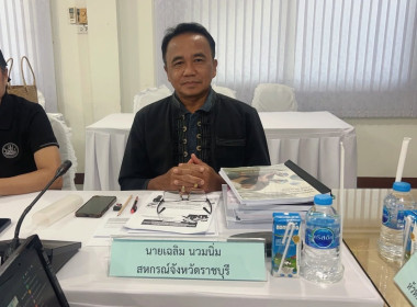 ประชุมคัดเลือกนักส่งเสริมสหกรณ์ดีเด่น ... พารามิเตอร์รูปภาพ 3