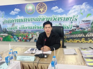 ประชุมคัดเลือกนักส่งเสริมสหกรณ์ดีเด่น ... พารามิเตอร์รูปภาพ 1