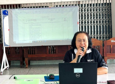 ประชุมเชิงปฏิบัติการ ... พารามิเตอร์รูปภาพ 2