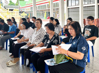 ประชุมเชิงปฏิบัติการ ... พารามิเตอร์รูปภาพ 7