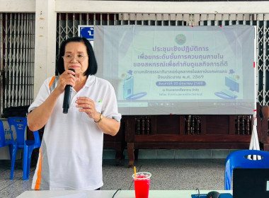 ประชุมเชิงปฏิบัติการ ... พารามิเตอร์รูปภาพ 4