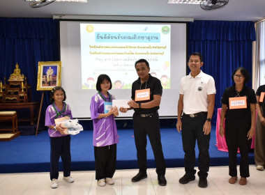 โครงการศึกษาดูงานเพื่อเสริมสร้างประสบการณ์แก่นักเรียน ... พารามิเตอร์รูปภาพ 25