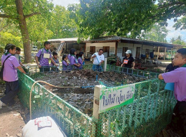 โครงการศึกษาดูงานเพื่อเสริมสร้างประสบการณ์แก่นักเรียน ... พารามิเตอร์รูปภาพ 27