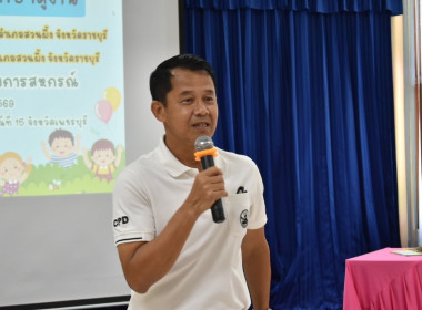โครงการศึกษาดูงานเพื่อเสริมสร้างประสบการณ์แก่นักเรียน ... พารามิเตอร์รูปภาพ 5