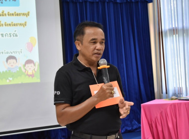โครงการศึกษาดูงานเพื่อเสริมสร้างประสบการณ์แก่นักเรียน ... พารามิเตอร์รูปภาพ 1