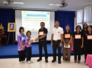 โครงการศึกษาดูงานเพื่อเสริมสร้างประสบการณ์แก่นักเรียน ... พารามิเตอร์รูปภาพ 2
