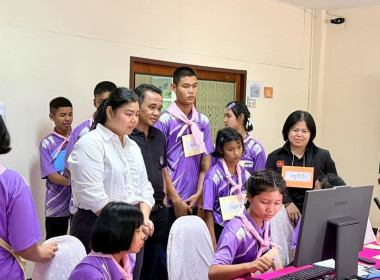 โครงการศึกษาดูงานเพื่อเสริมสร้างประสบการณ์แก่นักเรียน ... พารามิเตอร์รูปภาพ 4