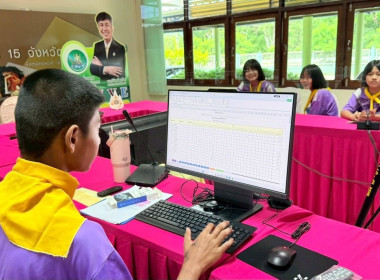 โครงการศึกษาดูงานเพื่อเสริมสร้างประสบการณ์แก่นักเรียน ... พารามิเตอร์รูปภาพ 7