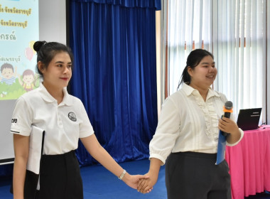 โครงการศึกษาดูงานเพื่อเสริมสร้างประสบการณ์แก่นักเรียน ... พารามิเตอร์รูปภาพ 10