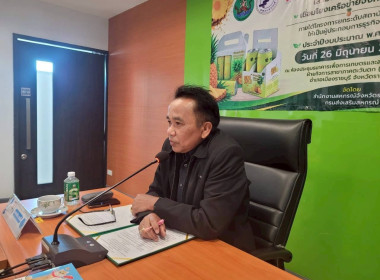 พิธีเปิดโครงการ Match to market ... พารามิเตอร์รูปภาพ 6