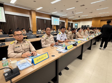 การประชุมหัวหน้าส่วนราชการ ประจำเดือนมิถุนายน 2569 พารามิเตอร์รูปภาพ 3