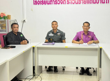 กิจกรรมการมอบคอมพิวเตอร์ เพื่อการเรียนการสอน ... พารามิเตอร์รูปภาพ 7