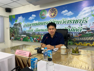 แนวทางการแก้ไขปัญหาการขับเคลื่อนการช่วยเหลือสหกรณ์และเกษตรกรผู้เลี้ยงโคนมรายย่อย ... พารามิเตอร์รูปภาพ 1