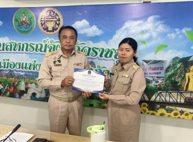 การประชุมประจำเดือนกรกฎาคม 2569 ครั้งที่ 7/2569 พารามิเตอร์รูปภาพ 3