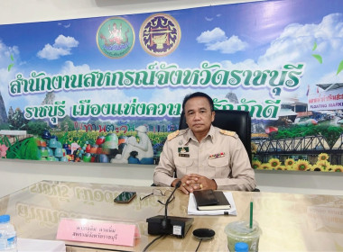 การประชุมประจำเดือนกรกฎาคม 2569 ครั้งที่ 7/2569 พารามิเตอร์รูปภาพ 4