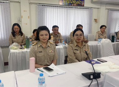 การประชุมประจำเดือนกรกฎาคม 2569 ครั้งที่ 7/2569 พารามิเตอร์รูปภาพ 7