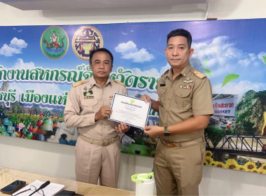 การประชุมประจำเดือนกรกฎาคม 2569 ครั้งที่ 7/2569 พารามิเตอร์รูปภาพ 2