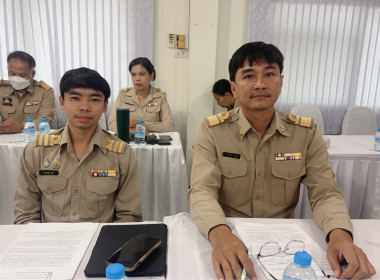 การประชุมประจำเดือนกรกฎาคม 2569 ครั้งที่ 7/2569 พารามิเตอร์รูปภาพ 20