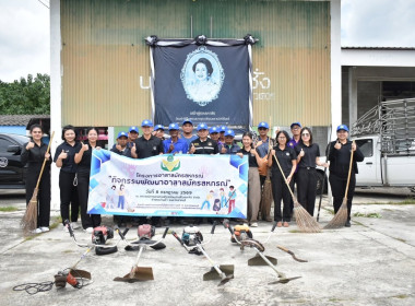 โครงการอาสาสมัครสหกรณ์ กิจกรรมพัฒนาอาสาสมัครสหกรณ์ พารามิเตอร์รูปภาพ 2
