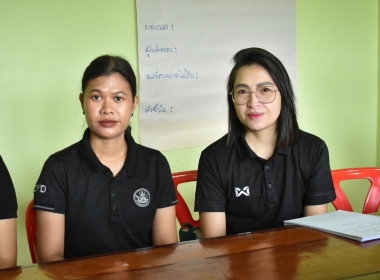 โครงการอาสาสมัครสหกรณ์ กิจกรรมพัฒนาอาสาสมัครสหกรณ์ พารามิเตอร์รูปภาพ 6