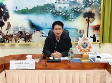 ประชุมคณะทำงานคัดเลือกผลการประกวด CPD DRIVE AWARD ระดับเขต ... พารามิเตอร์รูปภาพ 1