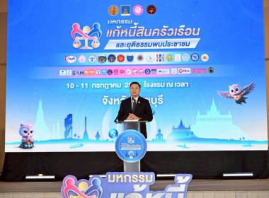 เสวนาในหัวข้อ ... พารามิเตอร์รูปภาพ 1