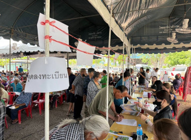 ประชุมใหญ่วิสามัญประจำปี ครั้งที่ 1/68 ... พารามิเตอร์รูปภาพ 6
