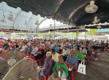 ประชุมใหญ่วิสามัญประจำปี ครั้งที่ 1/68 ... พารามิเตอร์รูปภาพ 7