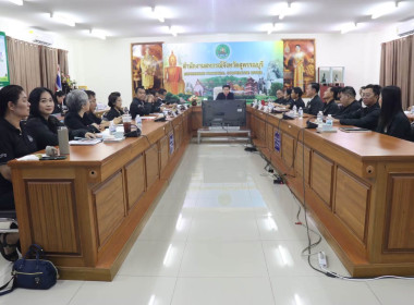 ประชุมติดตามการปฏิบัติราชการของสำนักงานสหกรณ์จังหวัดในเขตตรวจราชการที่ 3 และ 4 ... พารามิเตอร์รูปภาพ 3