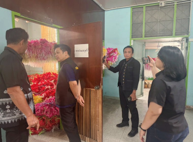 โครงการศึกษาดูงานเพื่อพัฒนาประสิทธิภาพการบริหารจัดการองค์กรคุณภาพ/ขั้นสูง ประจำปี 2569 ... พารามิเตอร์รูปภาพ 23