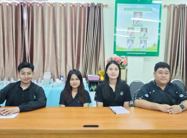 โครงการศึกษาดูงานเพื่อพัฒนาประสิทธิภาพการบริหารจัดการองค์กรคุณภาพ/ขั้นสูง ประจำปี 2569 ... พารามิเตอร์รูปภาพ 5