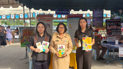 โครงการปกป้องและเชิดชูสถาบันพระมหากษัตริย์ ... พารามิเตอร์รูปภาพ 1