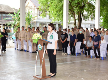 โครงการปกป้องและเชิดชูสถาบันพระมหากษัตริย์ ... พารามิเตอร์รูปภาพ 1