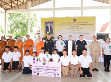 โครงการปกป้องและเชิดชูสถาบันพระมหากษัตริย์ ... พารามิเตอร์รูปภาพ 2