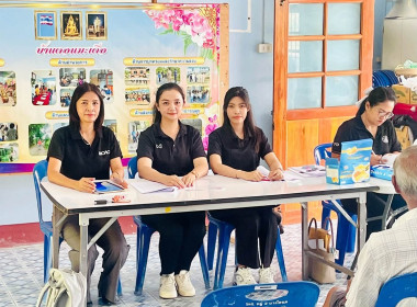 ประชุมใหญ่สามัญประจำปี 2569 ของกลุ่มเกษตรกรทำนาบางโตนด พารามิเตอร์รูปภาพ 4