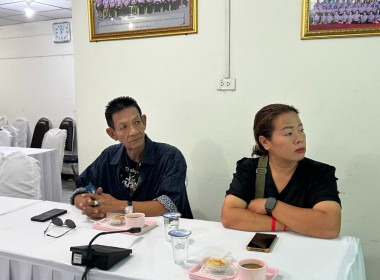 ประชุมคณะกรรมการกลางกลุ่มเกษตรกรระดับจังหวัด ครั้งที่ 1/2569 พารามิเตอร์รูปภาพ 3