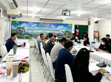 ประชุมคณะกรรมการกลางกลุ่มเกษตรกรระดับจังหวัด ครั้งที่ 1/2569 พารามิเตอร์รูปภาพ 6